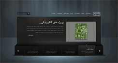 Desktop Screenshot of madarsazan-novin.ir